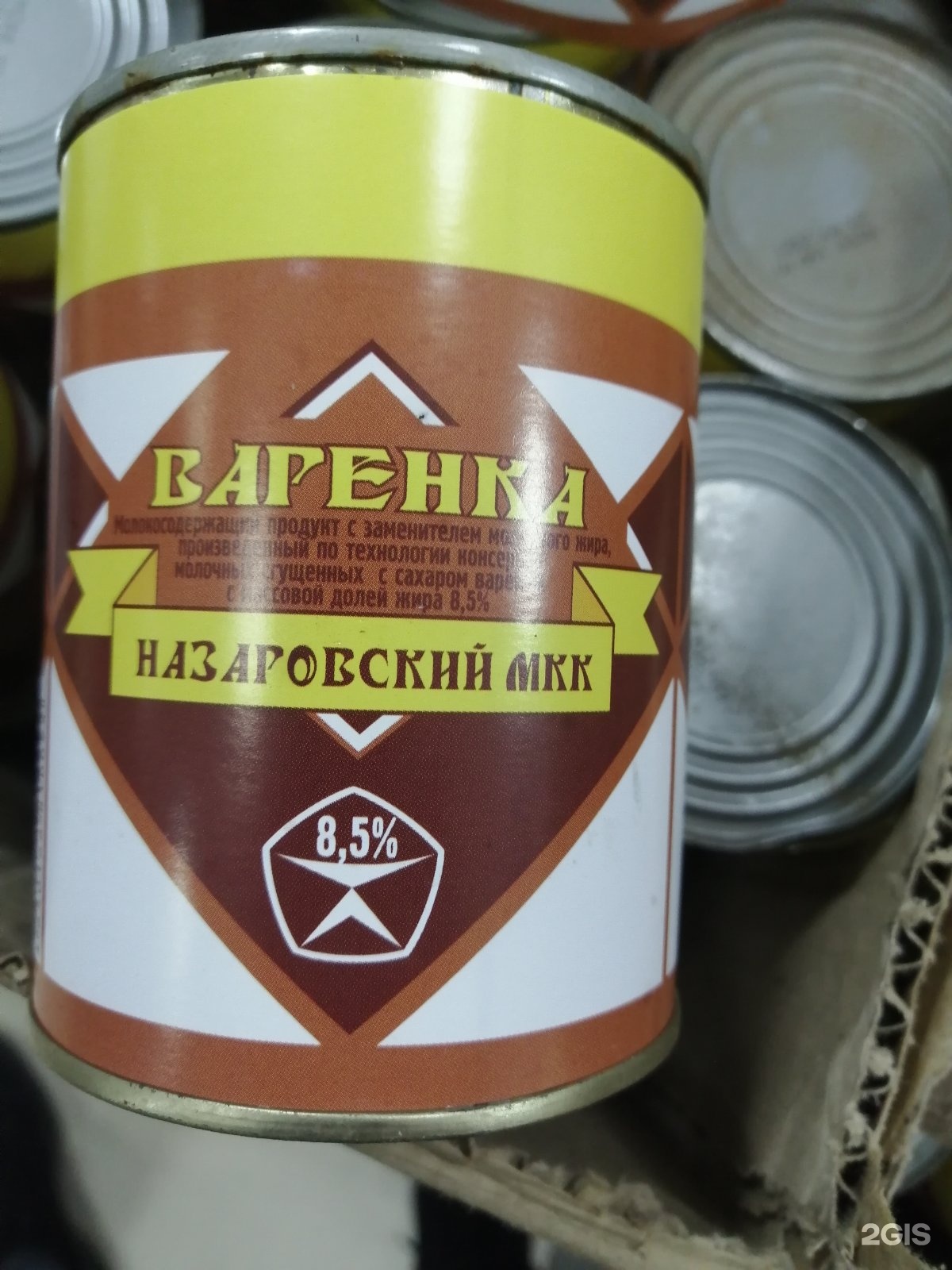 Магазин Маяк Саяногорск Магазин Маяк Саяногорск